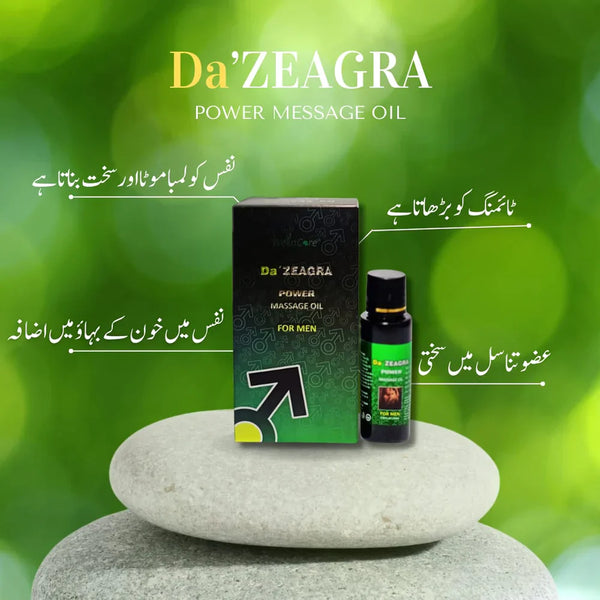 Da' Zeagra Power Massage Oil for Men – Premium Herbal Relaxation Oil (25ml)